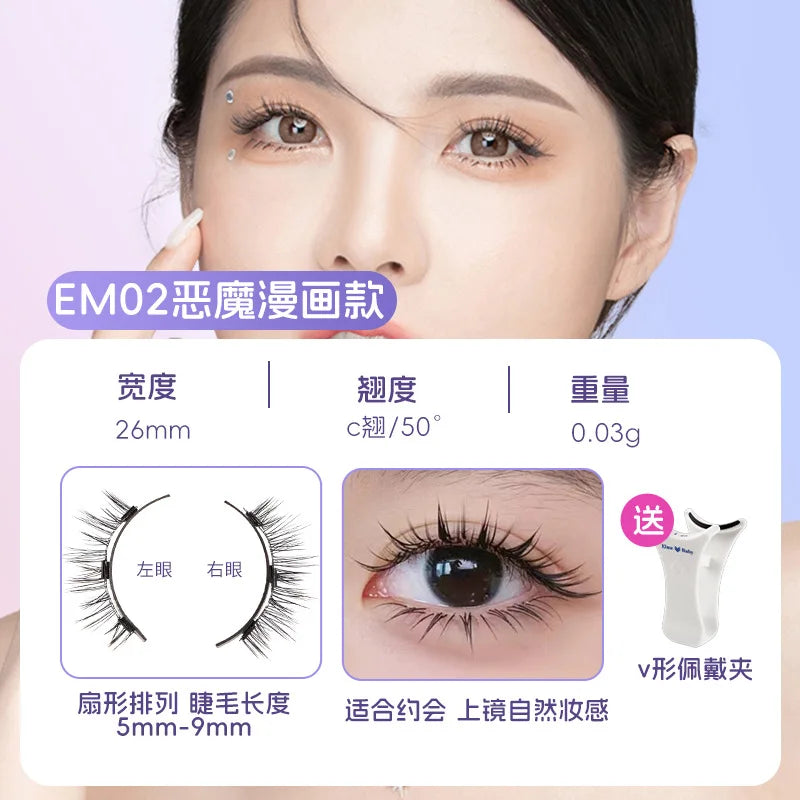 4pcs/1pair New 3 Magnetic False Eyelashes Easy To Wear Natural Soft Quantum Magnet Eye Makeup Tool  With Applicater Glue Free