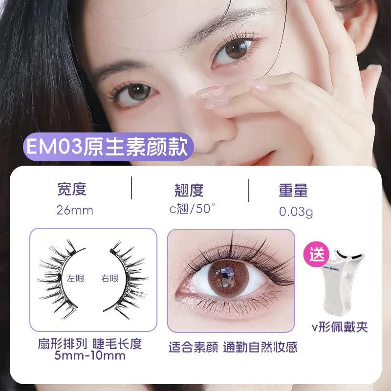 4pcs/1pair New 3 Magnetic False Eyelashes Easy To Wear Natural Soft Quantum Magnet Eye Makeup Tool  With Applicater Glue Free