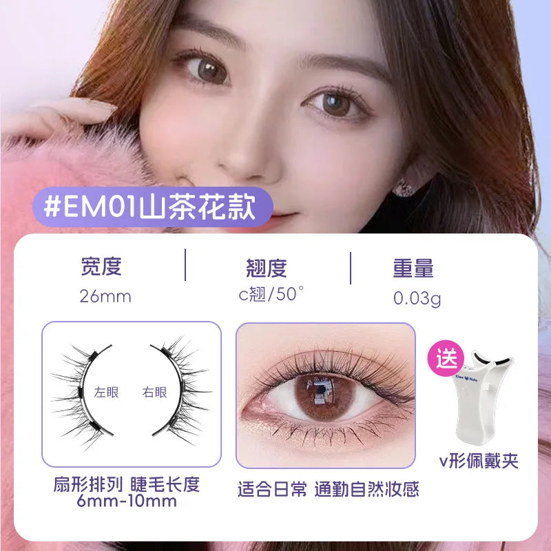 4pcs/1pair New 3 Magnetic False Eyelashes Easy To Wear Natural Soft Quantum Magnet Eye Makeup Tool  With Applicater Glue Free